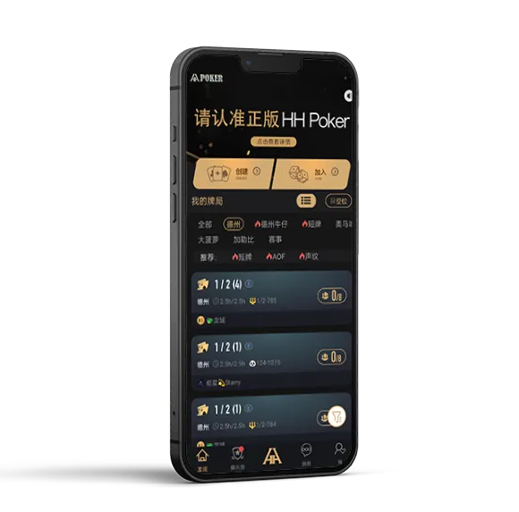 HHpoker官网首页